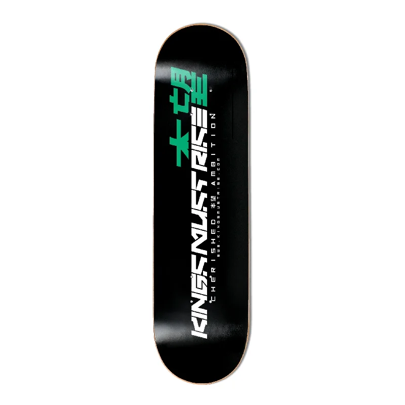 Custom Skateboard Deck for All-Around Skating-KMR. Logo 8.25" Display Skateboard